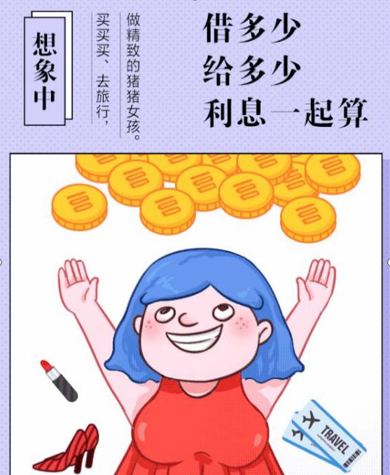 什么是套路贷套路特征有哪些,套路贷有哪几种方式