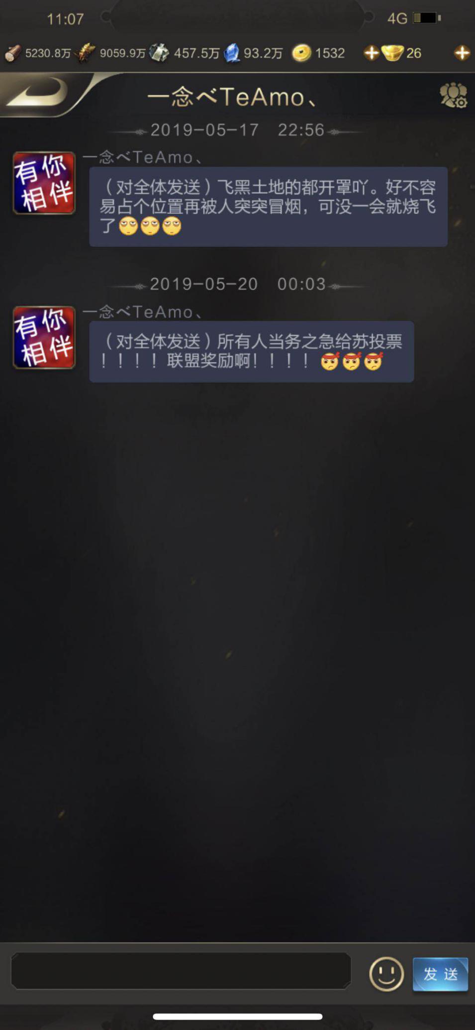 荣耀史册，巾帼豪情-微信342区倾城红颜九龙ヾ阿苏专访