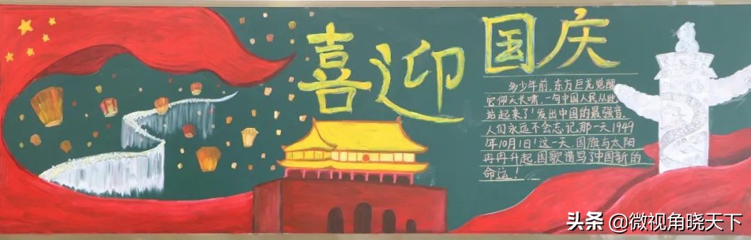 信阳市羊山外国语学区,羊山外国语小学信阳