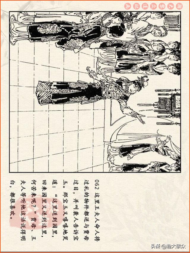 瀚大黎众连环画免费阅读在线,瀚大黎众连环画西游记40册