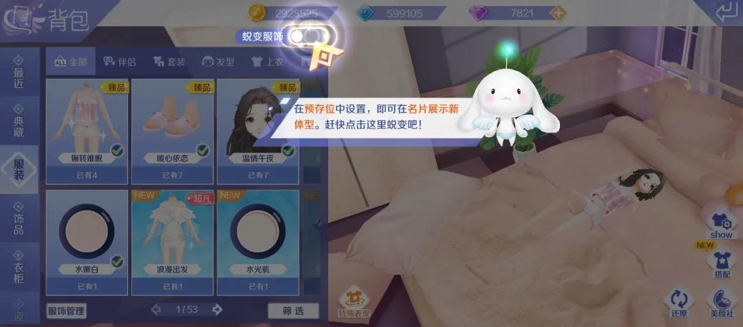 闪耀新舞台在哪里,闪耀新舞台炫舞