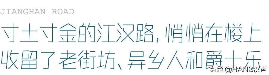 江汉路楼上有人住吗,江汉路楼顶怎么上去