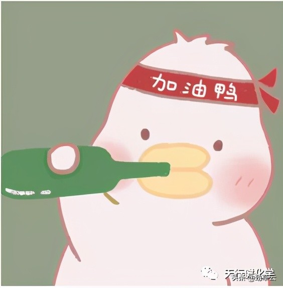 2021中考化学必背题型,高中化学会考必背知识点2021资料