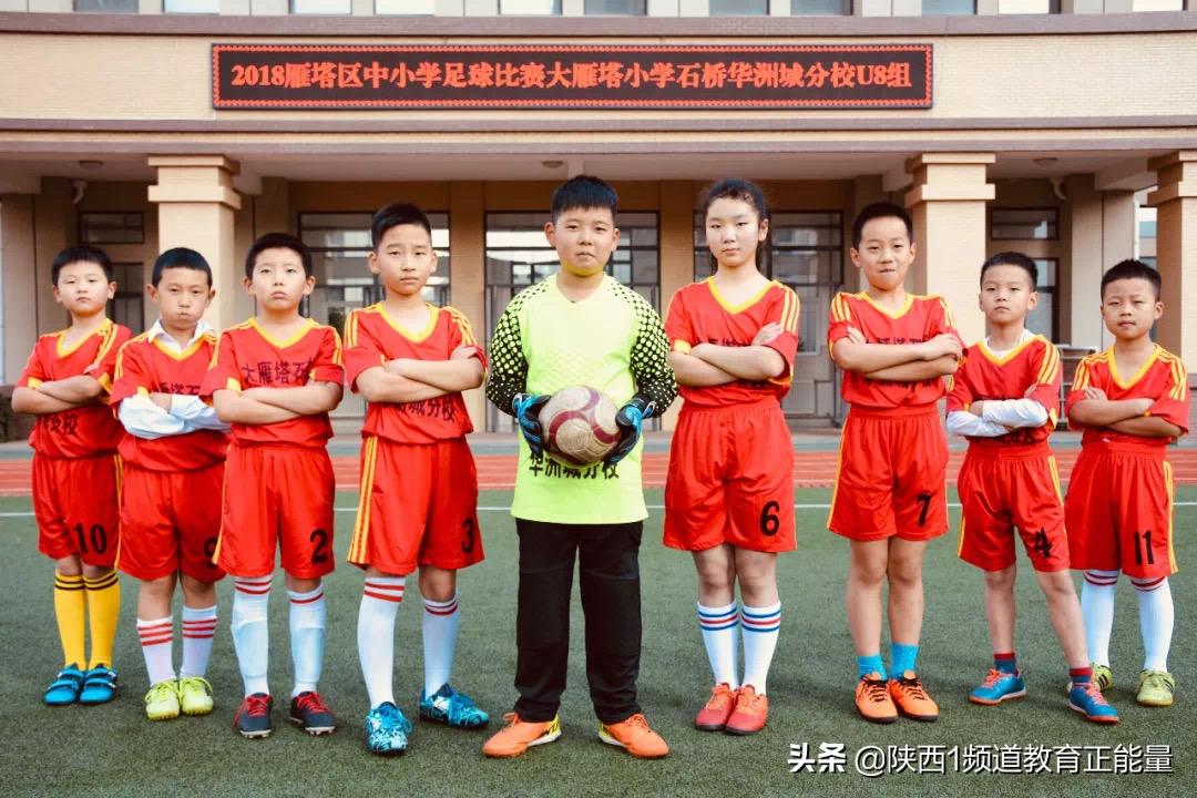 大雁塔小学分校教学质量,大雁塔小学石桥华洲城分校升学率