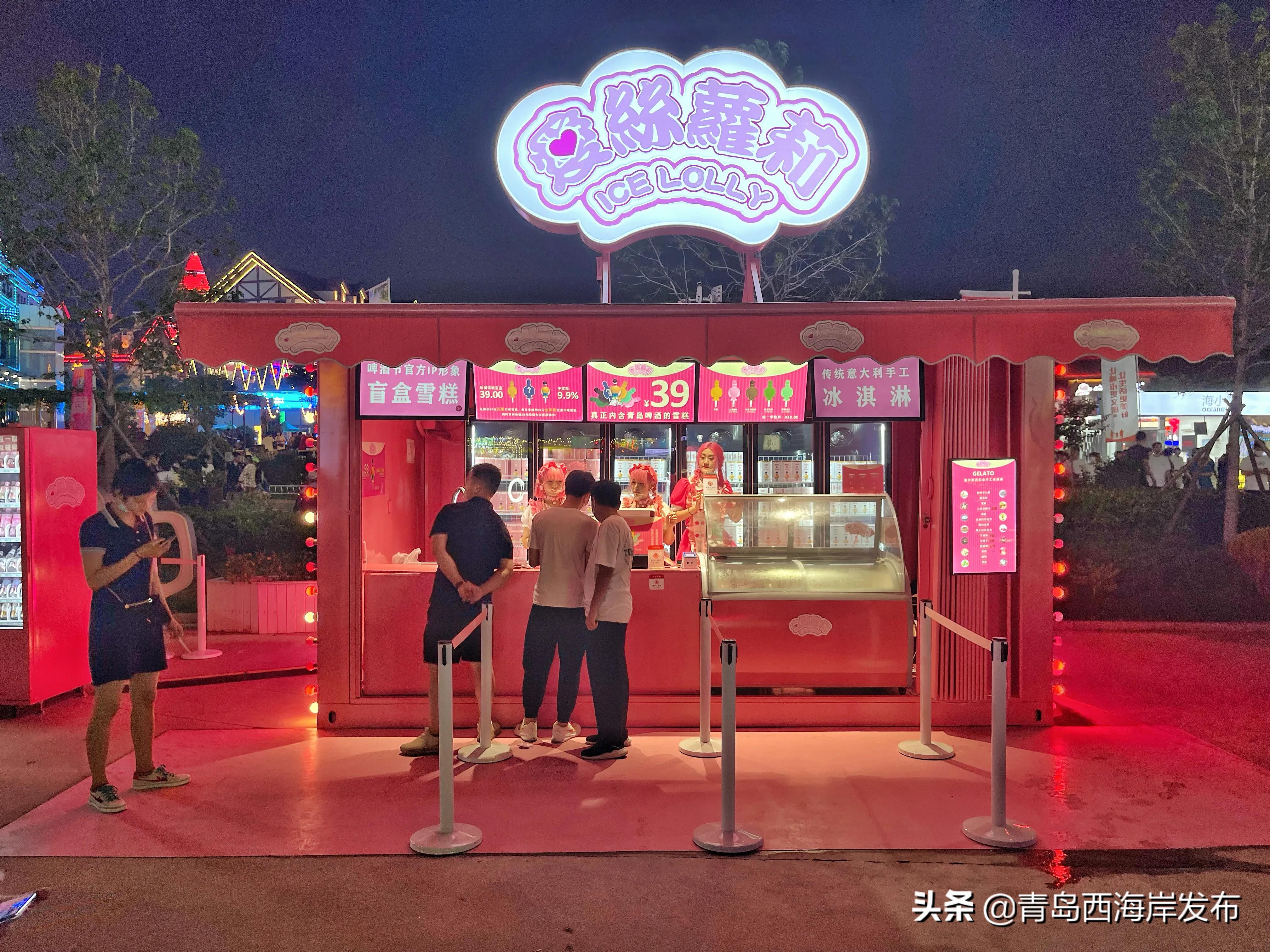 畅玩金沙滩,畅玩青岛