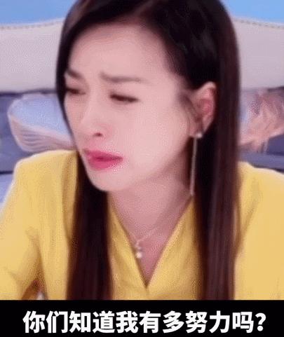 又叒翻车！就这情商难怪只能退出娱乐圈卖假恰烂钱...