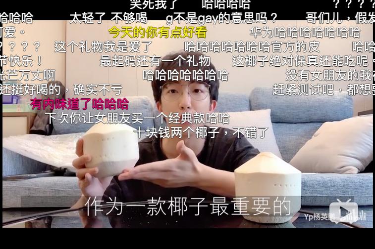 考拉酷街椰子报价 (考拉酷街三折椰子)