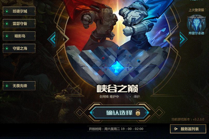 艾欧尼亚王者实力对比别的区,艾欧尼亚王者在峡谷之巅什么水平