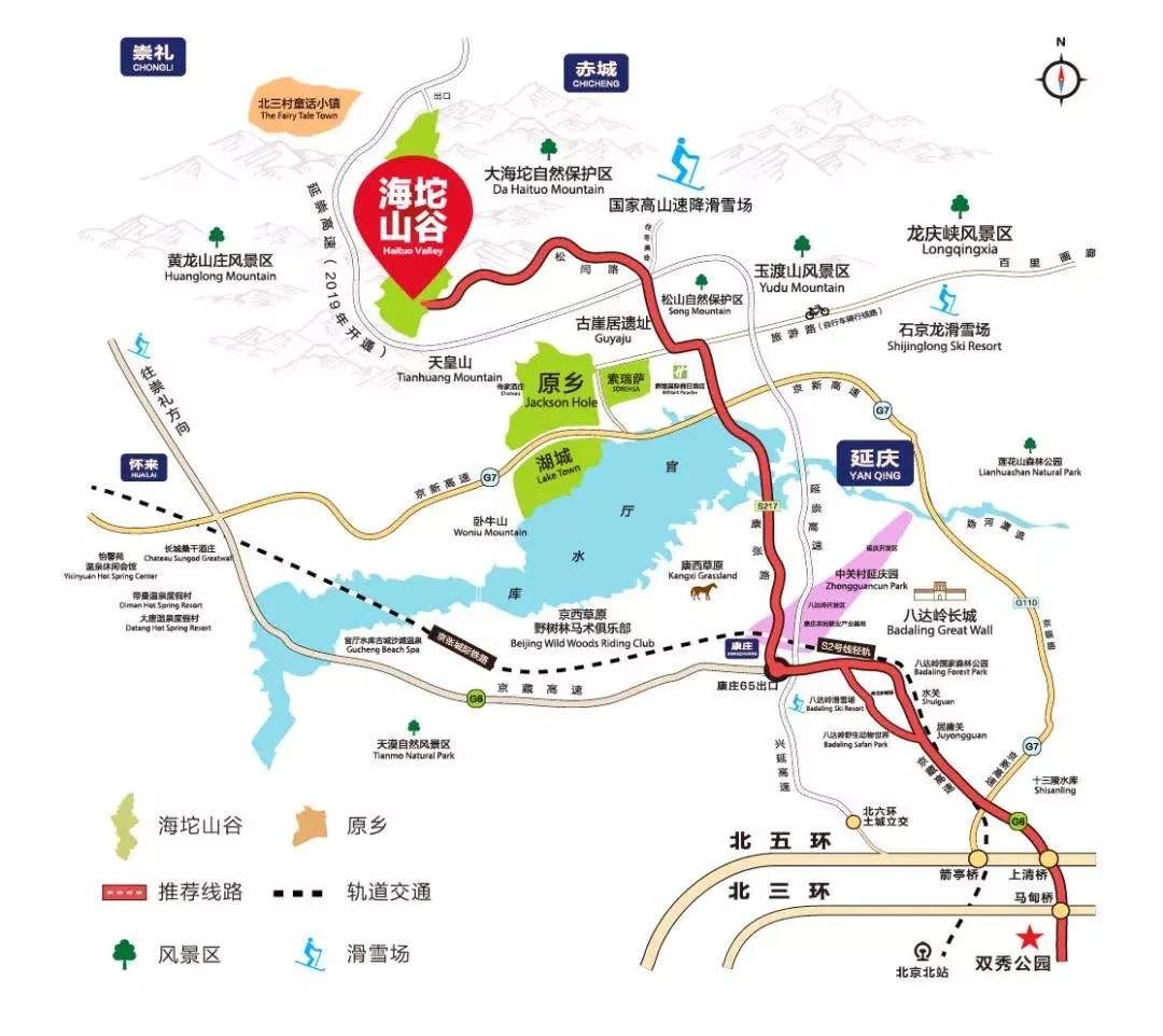 北京休闲度假小镇,北京最令人向往的地方