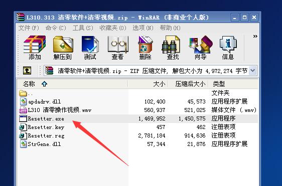 打印机显示废墨收集垫使用寿命,爱普生打印机l4168废墨垫更换视频