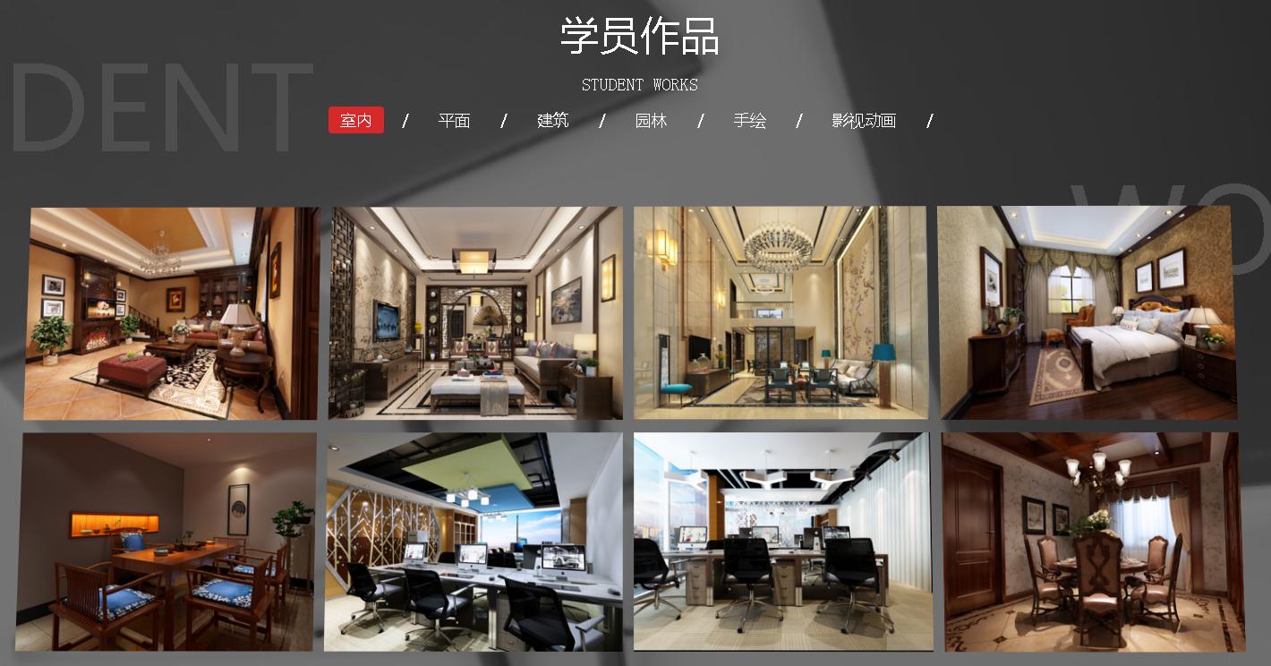 室内设计图纸培训班,室内设计培训班平面