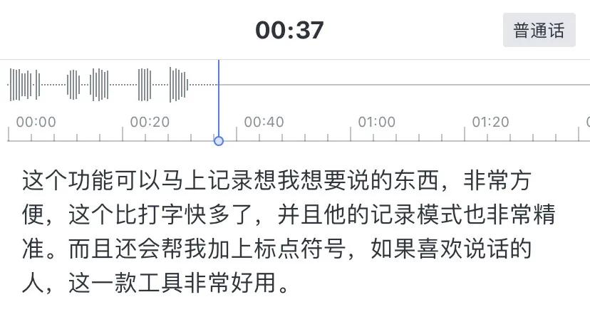 哪些免费的写作app推荐,好用的写作app推荐免费