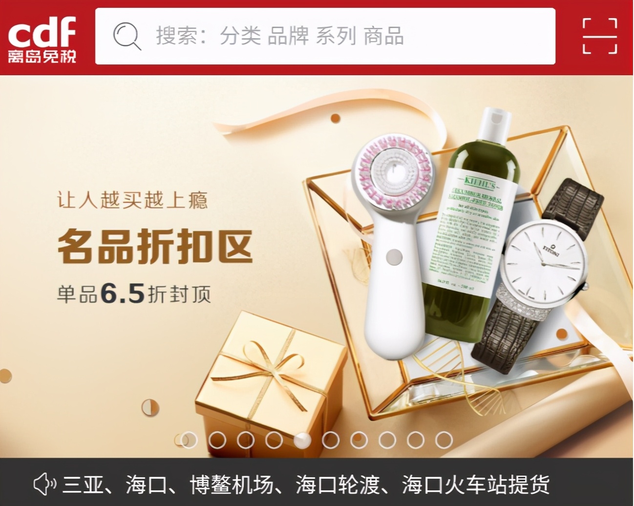 海南免税城一年化妆品购买数量,海南免税店化妆品购买量