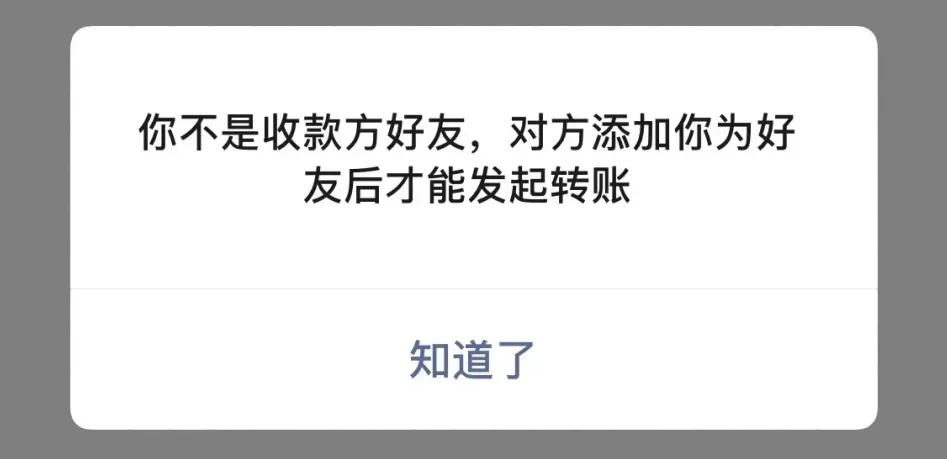 微信我知道你把我删了功能在哪里,我知道你把我拉黑了情感语录