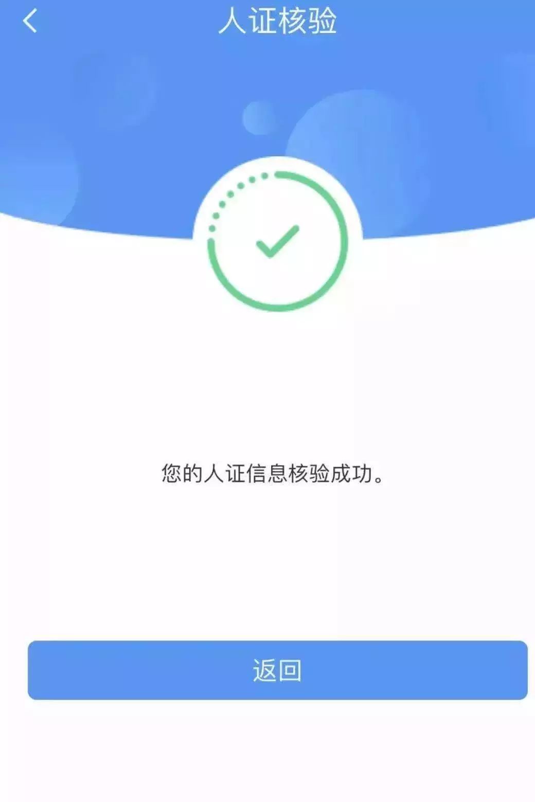 12306身份证被抢注怎么找回,注册12306显示号码被别人注册
