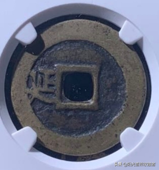 明清存世量稀少的古钱币,宋古钱币价格一览表