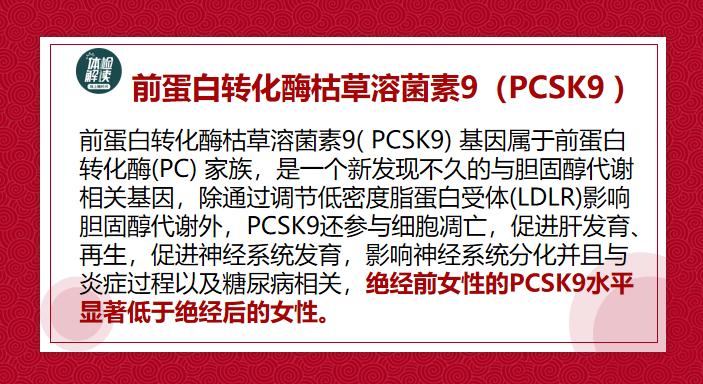 多囊卵巢综合症检查结果单,多囊卵巢综合症报告单怎么看