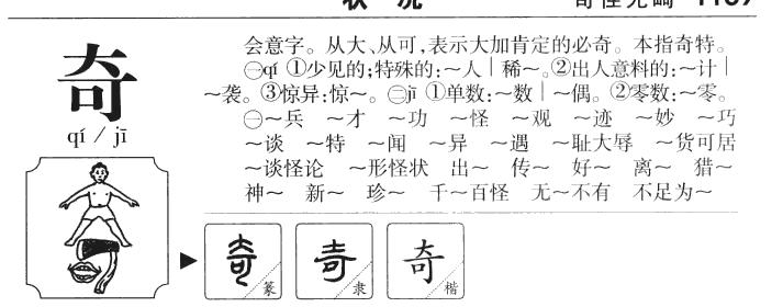 文言文实词120个总结,120个文言实词解析及翻译