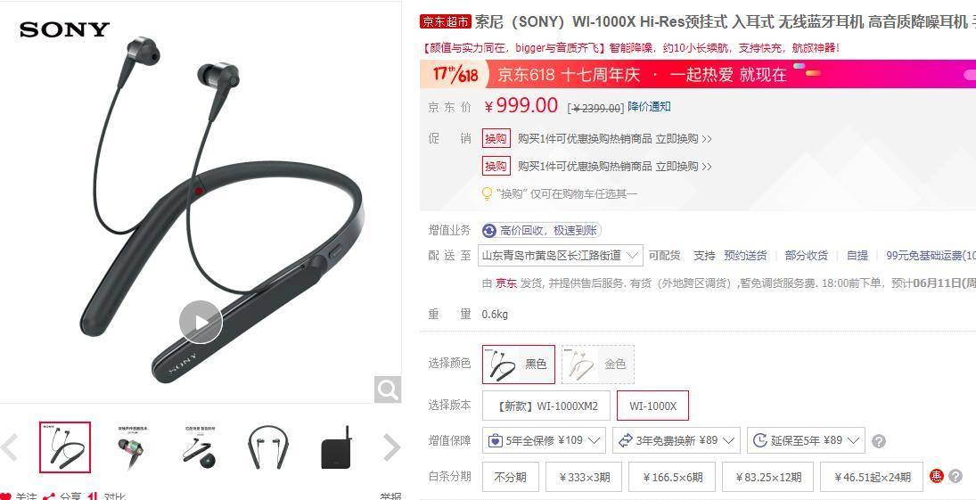 2022主动降噪耳机排名推荐,十大品牌主动降噪耳机评测