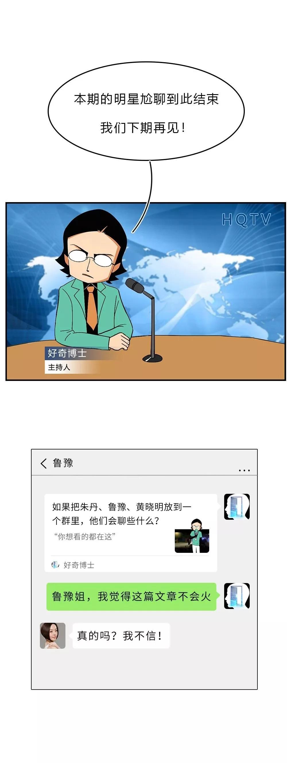 沙雕的聊天记录,笑死人的二狗沙雕聊天记录