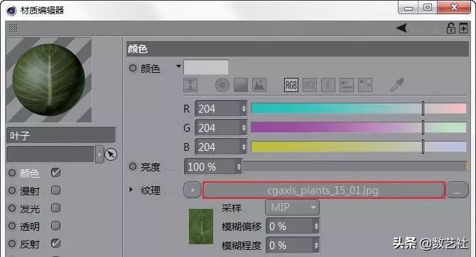 海报c4d风格,c4d海报教程视频