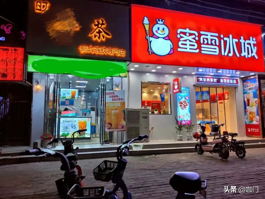 想开一家蜜雪冰城店需要注意什么,如何和蜜雪冰城店谈合作