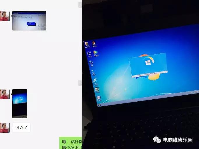 acpi错误无法重装系统,acpiex.sys蓝屏解决办法