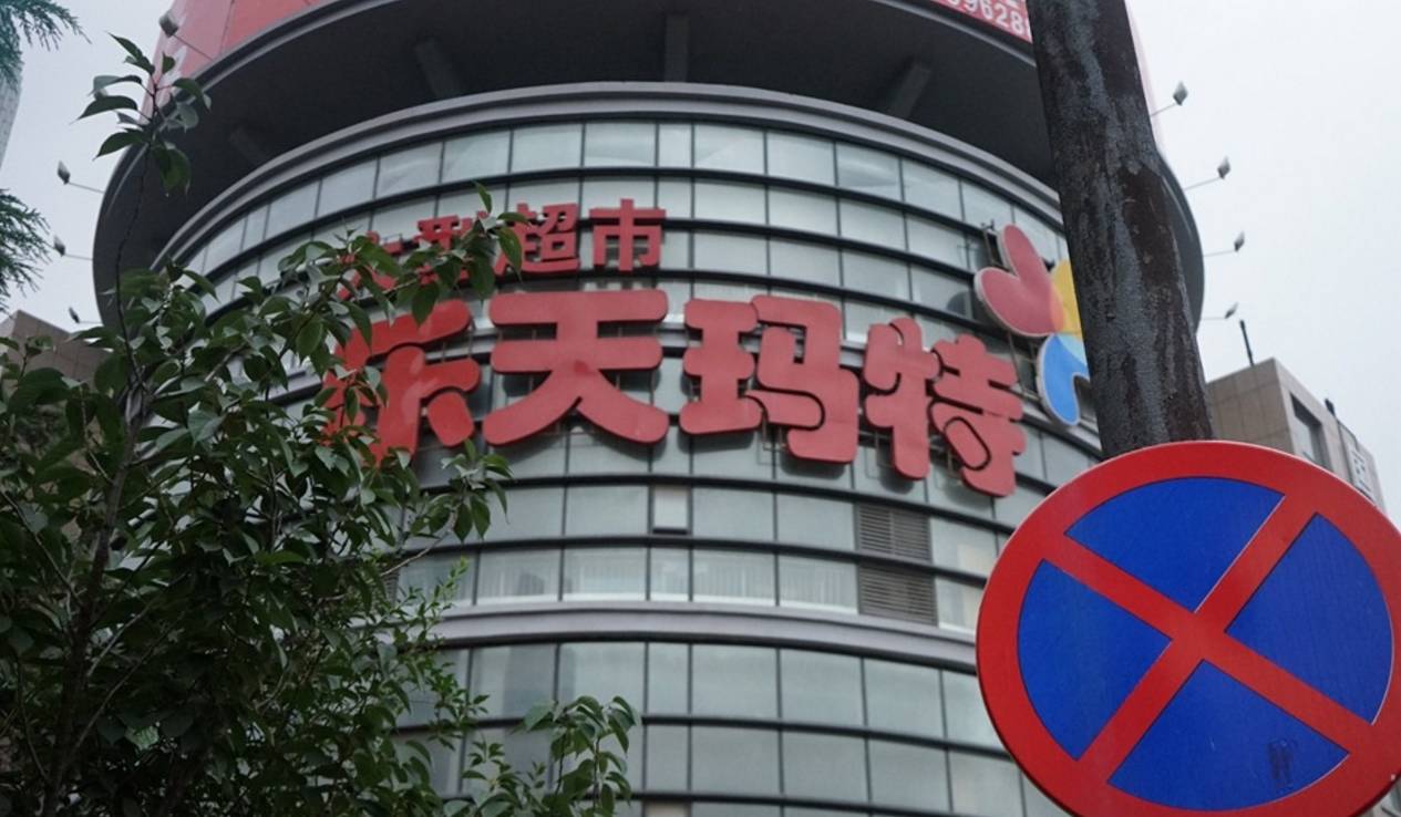 这些日企都曾“辱华”，铭记