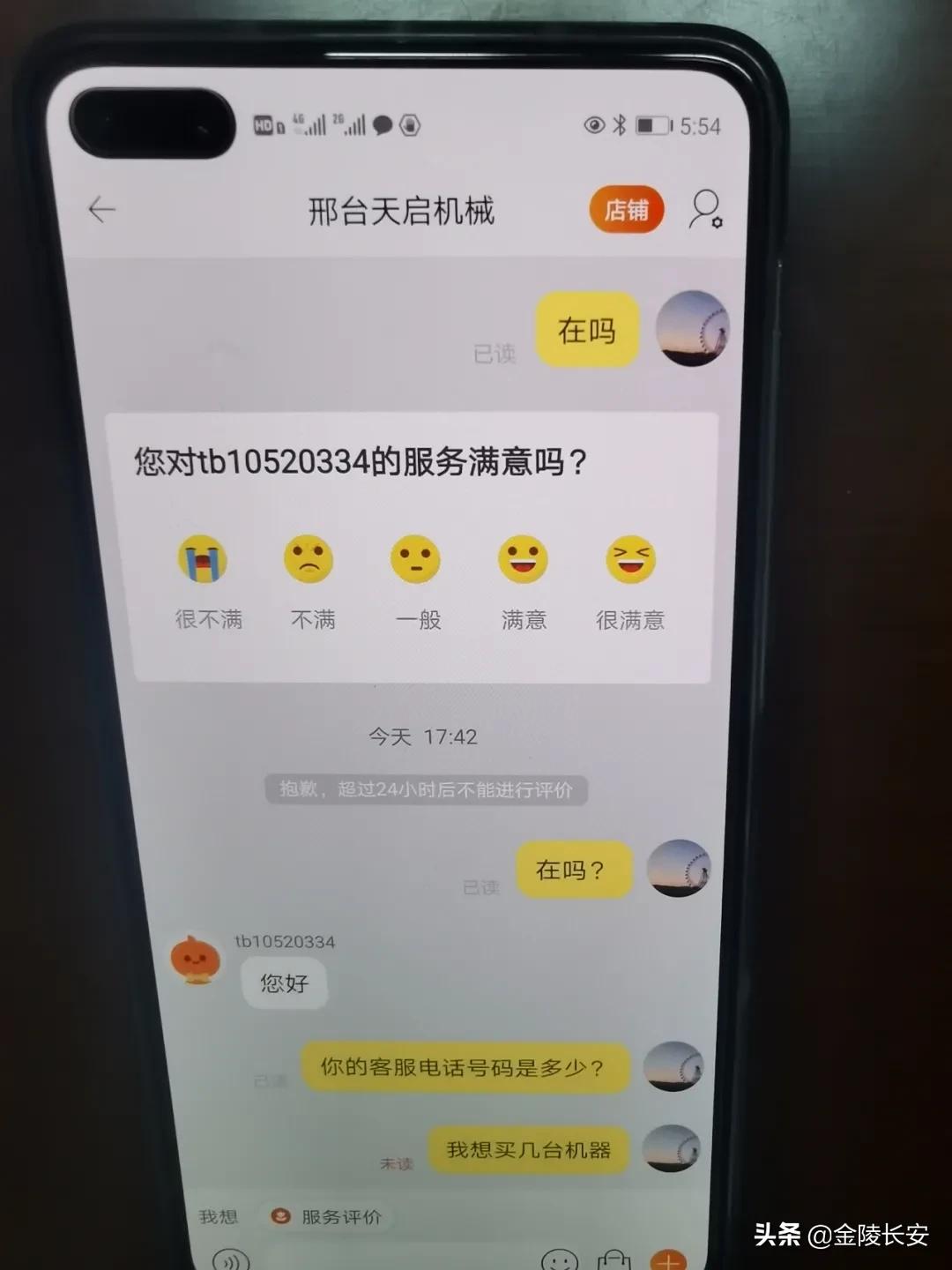 网上购物线下交易注意什么,网上购物怎么交易安全性高