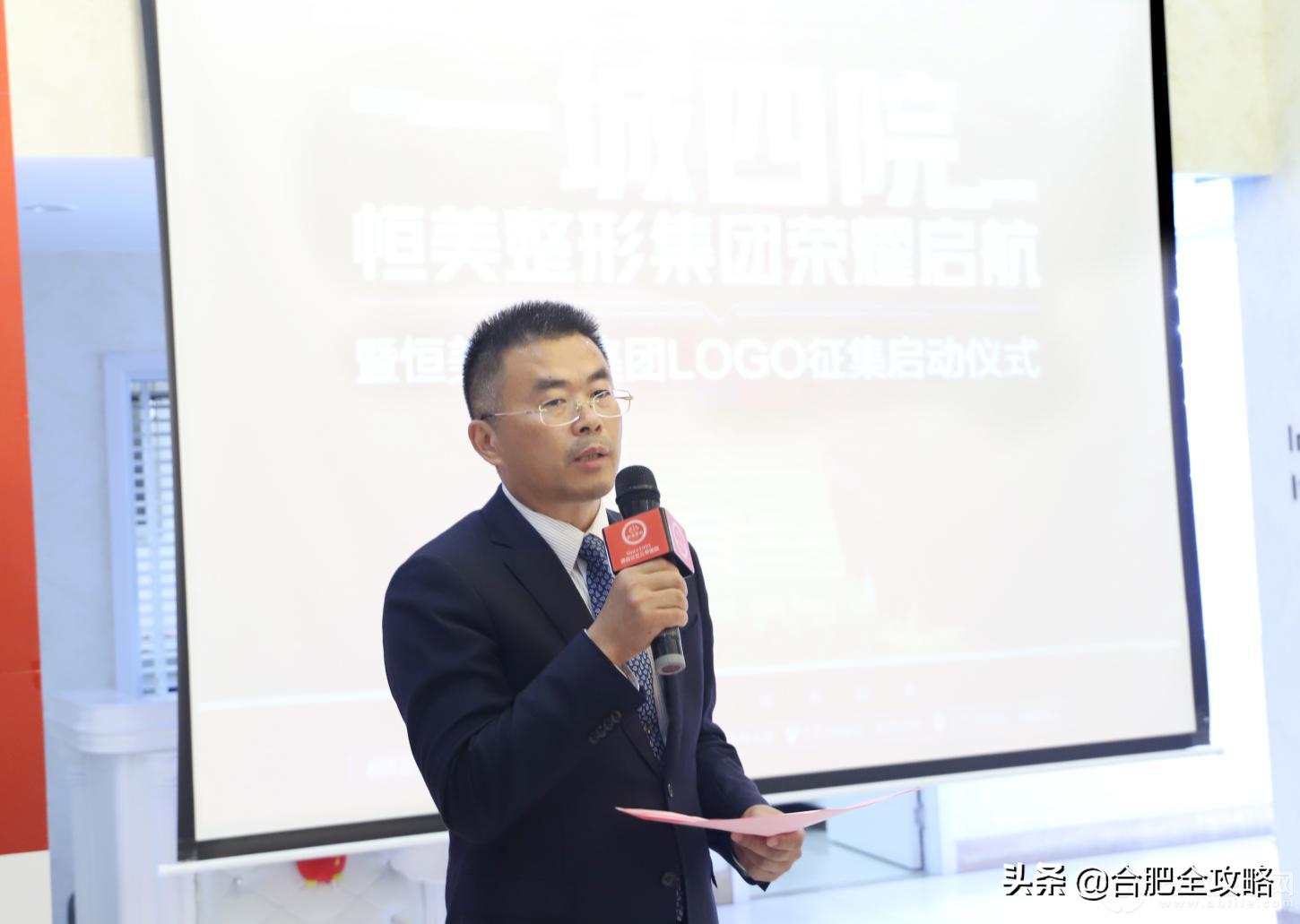 10万元大奖等你拿,恒美整形logo