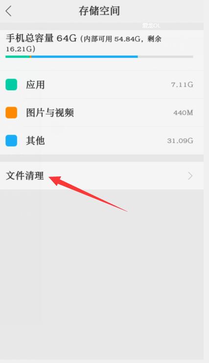 手机喇叭灰尘清理,手机卡顿反应慢怎么办玩游戏也卡