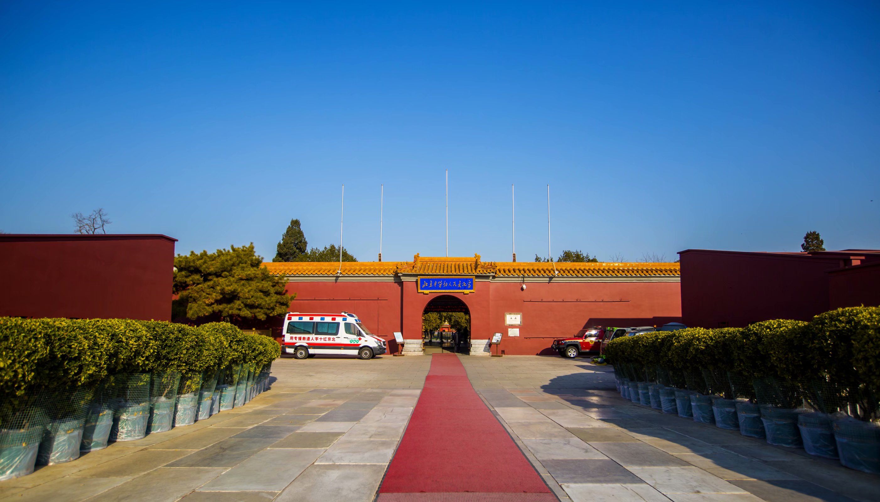 太庙,位于北京市东城区东长安街*安门天**东侧,始建于明永乐十八年