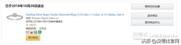 一百多的钻戒,一百多的钻戒是真的吗