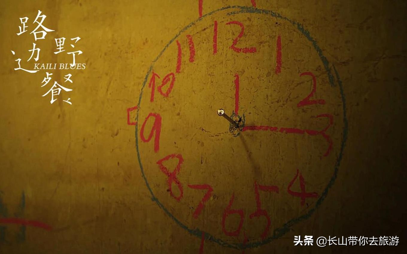 毕赣路边野餐凯里 (毕赣 贵州黔东南凯里)