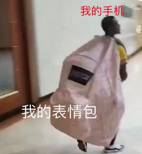 精致老男人的表情包,老年人土味表情包不忍直视