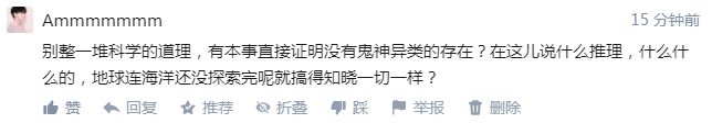 人类是真的经过设计的吗,大胆的推测