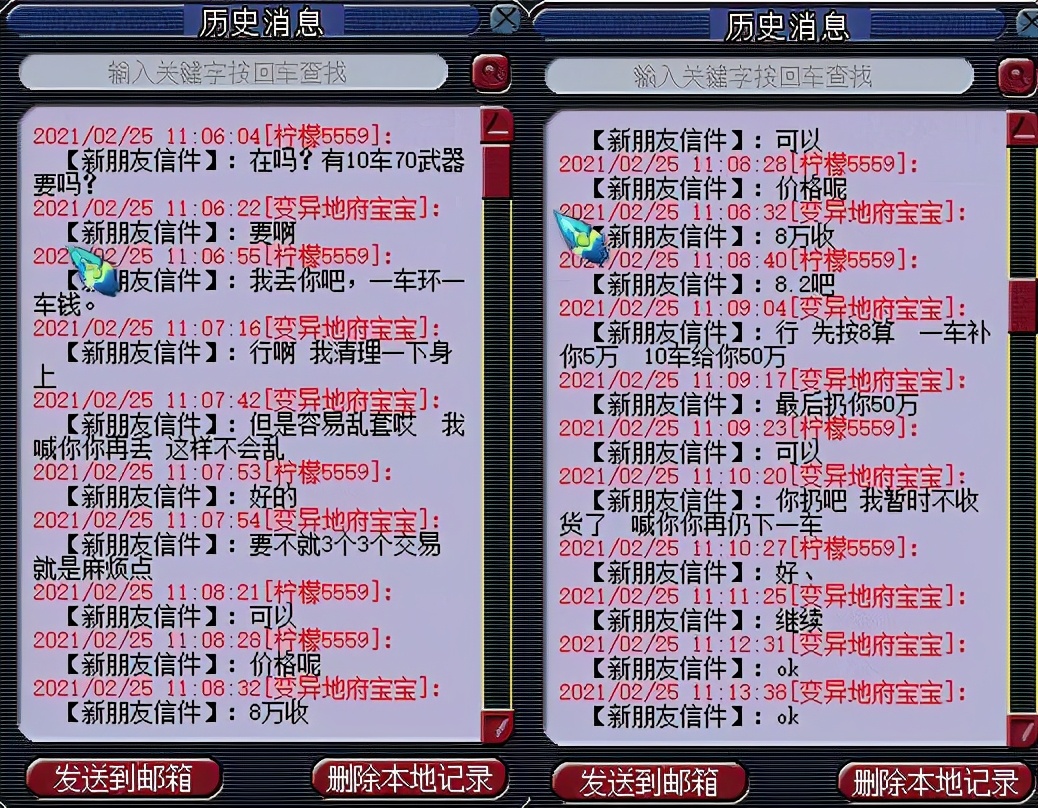 梦幻西游指定玩家寄售召唤兽,梦幻西游哪些是指定变异宠物