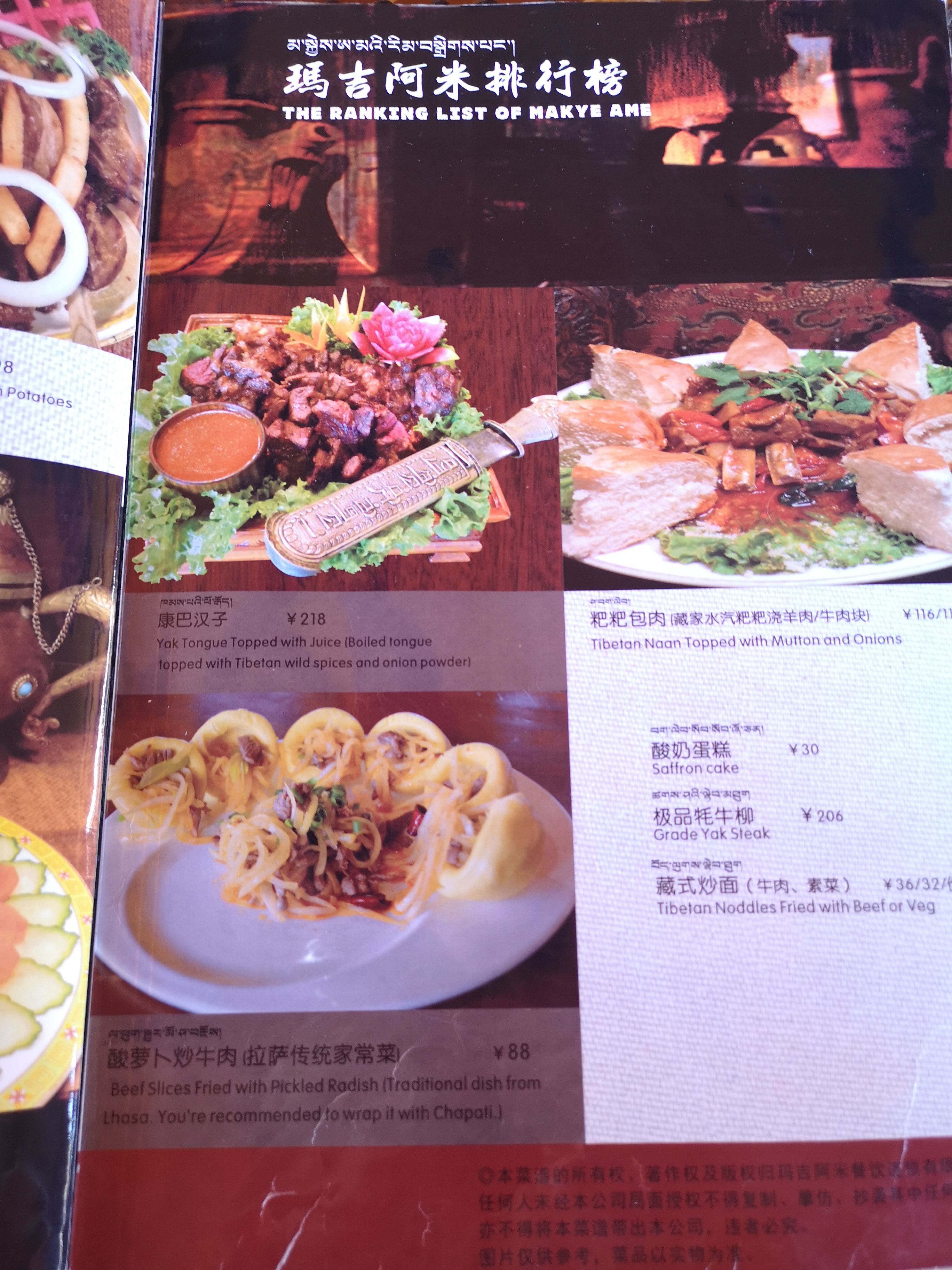 原来西藏的美景在藏西,去一趟西藏吧