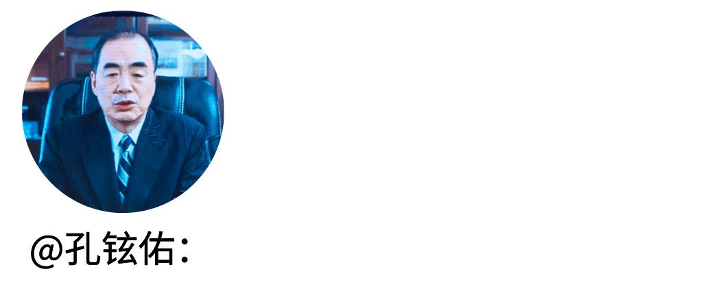 中日这个“区”,港火!一口气签下200亿大单