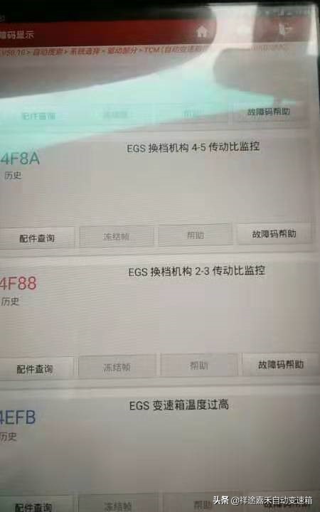 宝马523变速箱打滑修复多少钱,宝马523变速箱打滑严重