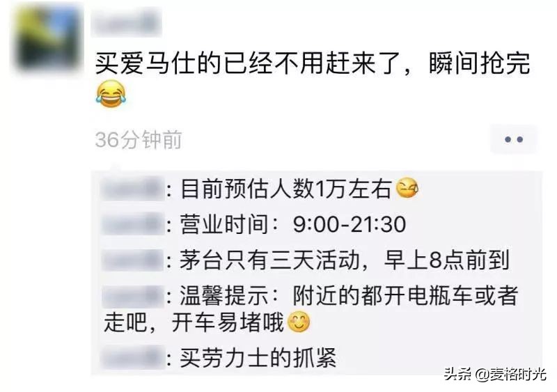 costco超市在中国发展的机会,上海costco超市开业的火爆程度