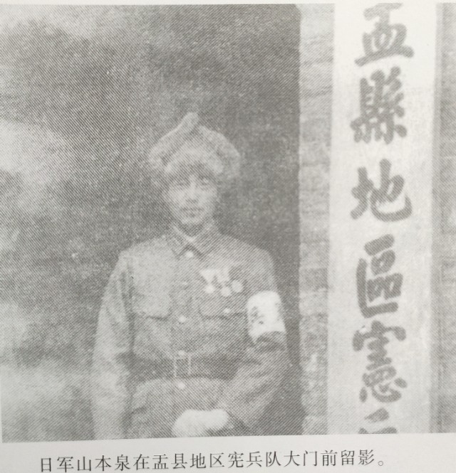 一张血腥的日伪布告背后残酷而悲壮的故事,下￼