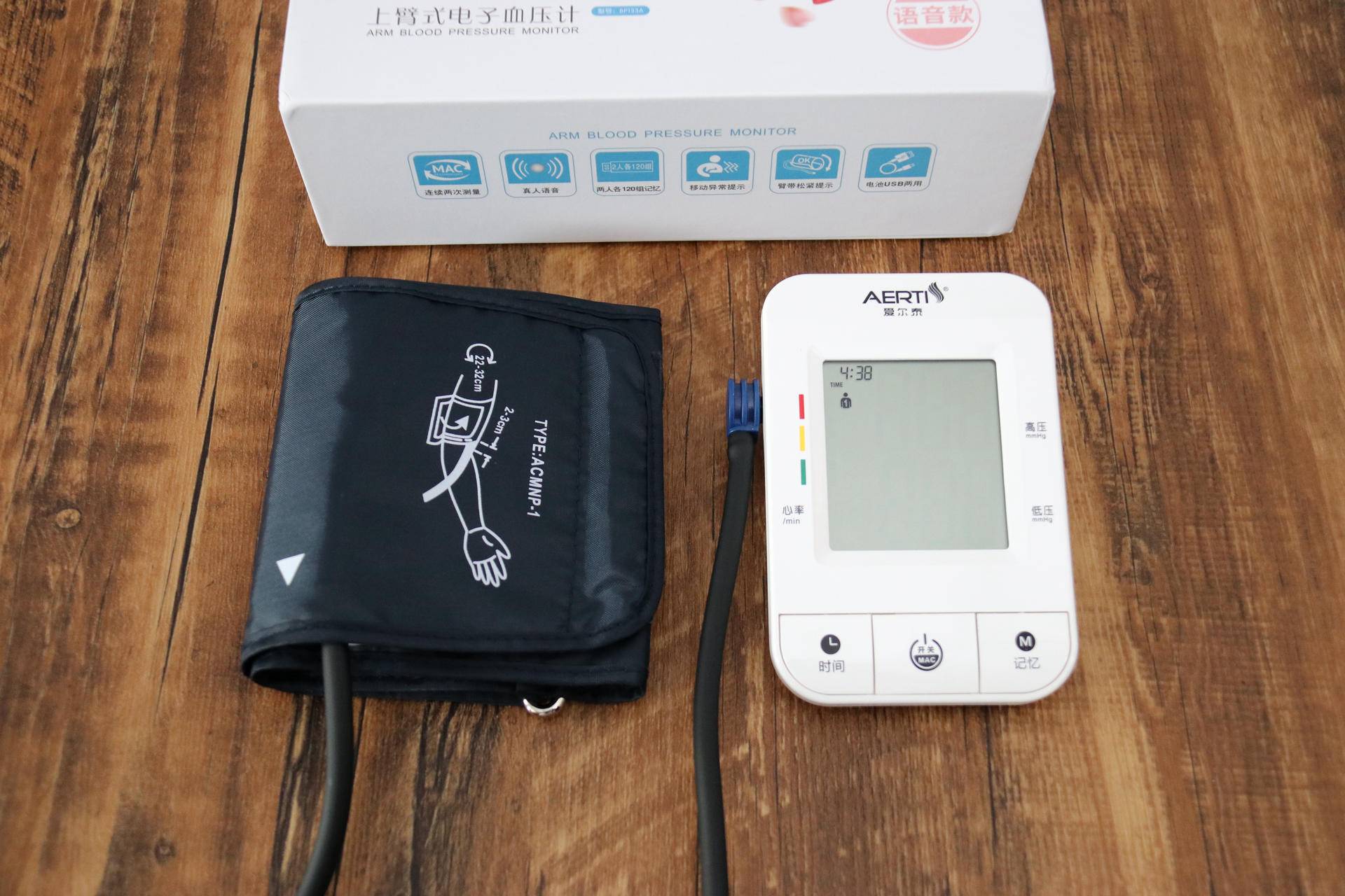 中老年好搭档,家用语音全自动手腕式电子血压计