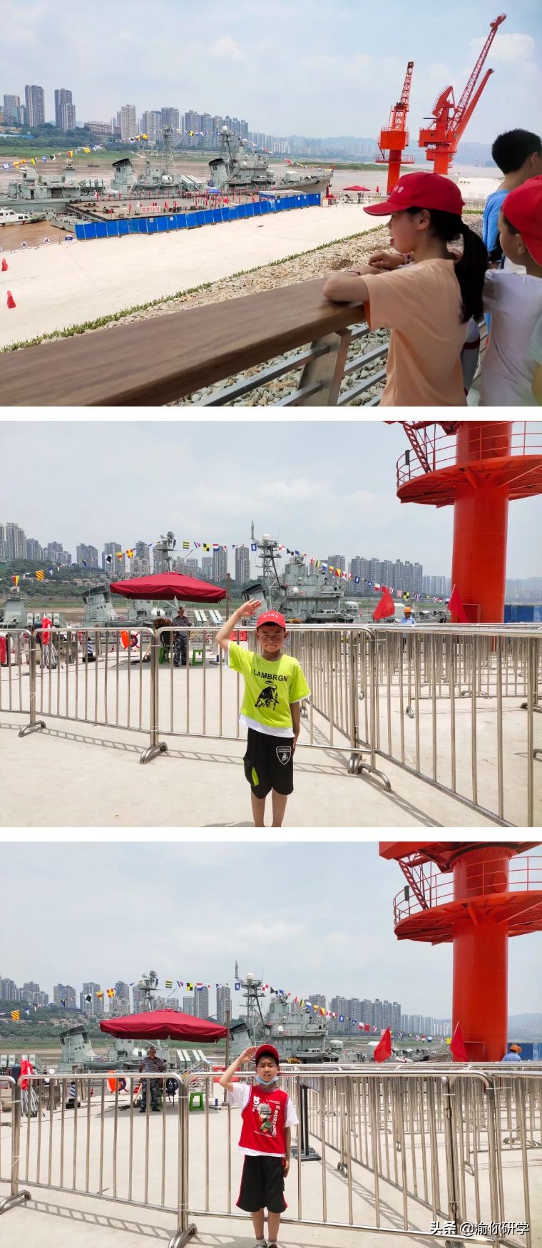 黄水小学《追寻红色足迹，争做阳光少年》重庆研学旅行圆满结束