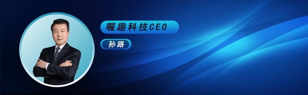 与前沿科技企业同行