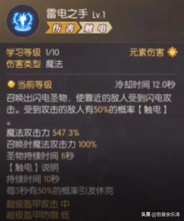 龙之谷里牧师转职时哪个职业更好,龙之谷2手游牧师技能搭配