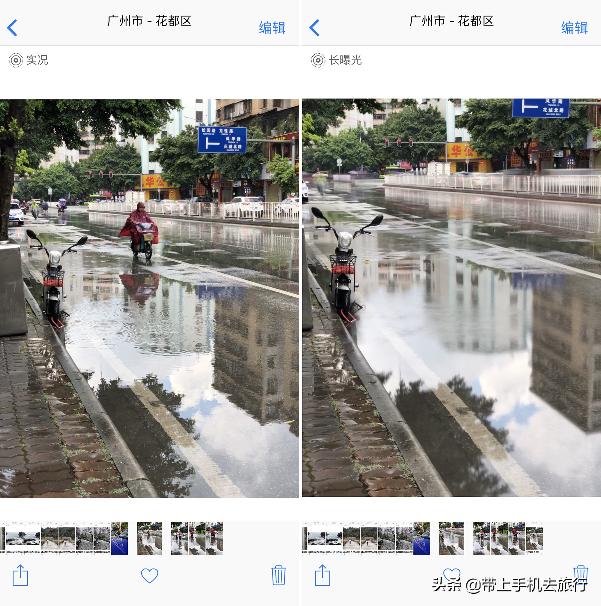 iphone怎么用慢门拍摄,iphone手机可以慢门拍摄吗