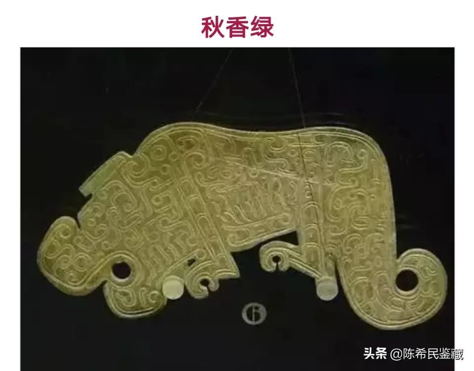 古玉器辨伪的方法,古玉璧的沁色