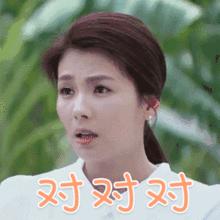 一个珠海女人的含泪自述:我是如何被三个男人控制的