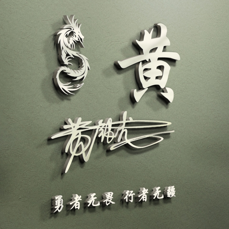 2023姓氏头像,姓氏头像大全2023唯美